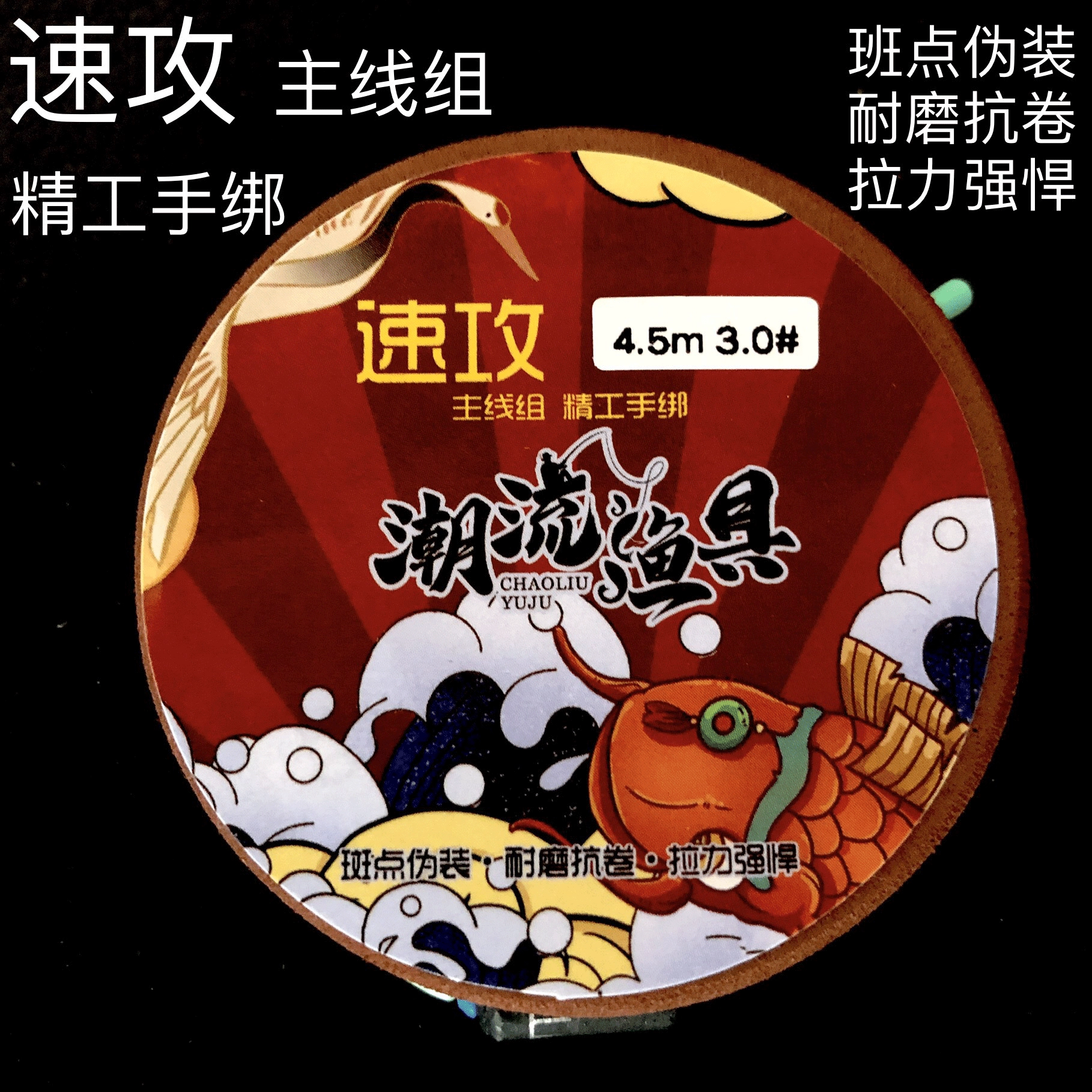 Пятно скоростной атаки Группа основной лески для рыбалки Сильное натяжение группа ручных удочек рыболовные снасти