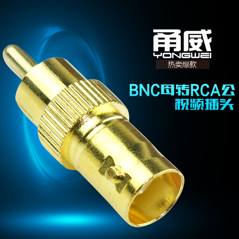 Gold-plated BNC female head to AV/RCA male head bnc female head to lotus head male monitoring audio and video adapter