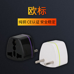 Cross-border American standard socket converter pure copper global British standard Australian standard European standard adapter German standard conversion plug