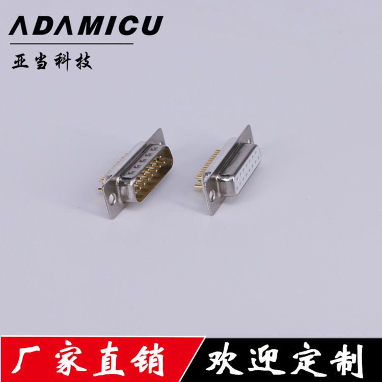 D-SUB DB15ĸ߶˲ͷ180°뺸ʽ ҵ豸ҵ