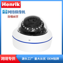 XMEYE�W�j�z��CIPC Camera �֙C�h�̷�������4MP���lPOE�z��C