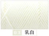 Cream