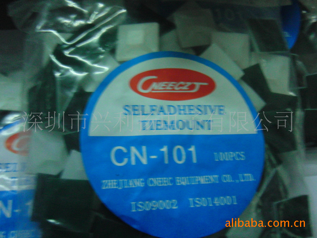 海绵粘块粘式配线器电线固定座30mm线卡卡扣式线束线管理线