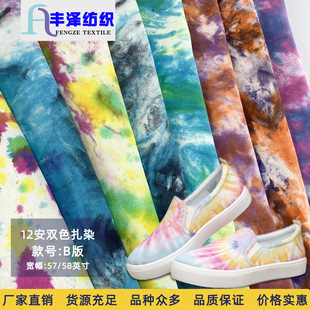 12��ȫ����Ⱦ�� ���ޝu׃Ⱦɫ��������Ⱦɫ���ִ����Ьñ����