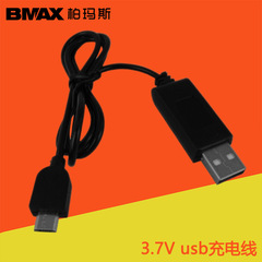 3.7 500mAVXS809 XS809S Folding Mini Drone Charging Accessory USB Lithium Battery Charging Cable