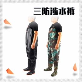 男式雨鞋;防护靴;女式雨鞋