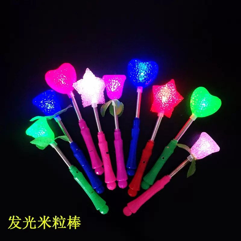 发光水晶米粒魔法棒闪光荧光棒仙女棒演唱会地摊货源地推新款批发