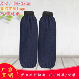 围裙、袖套;棉安全帽;工装、制服