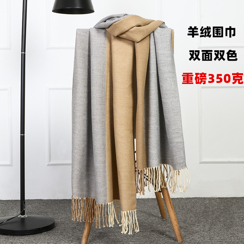Double-sided cashmere winter scarf