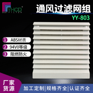 ���Sֱ�N���~��YY-803ͨ�L���L�^�V�W�Mɢ���L�����Ϸ��m�W���L�C