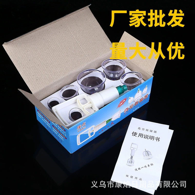 6-головочные банки, производитель канчжэнь, вакуумное устройство для банок, лоток для бумаги на 6 банок, подарок для здоровья, киоск Цзяньху