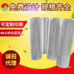 PE包装膜厂家批发工业包装打包拉伸膜热塑封包装膜防水缠绕缠绕膜