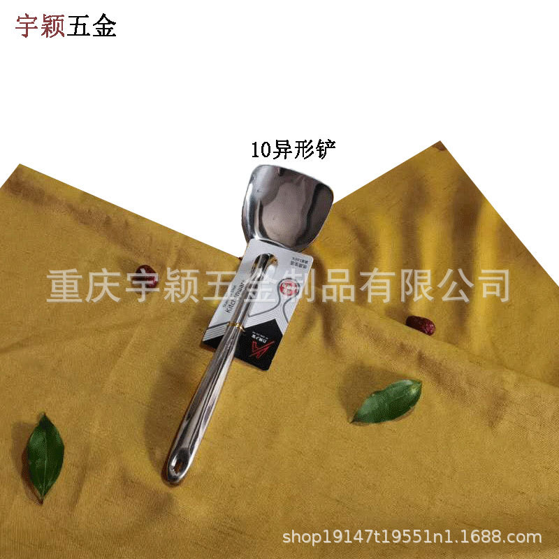 10 # 2cm 특수 모양의 삽