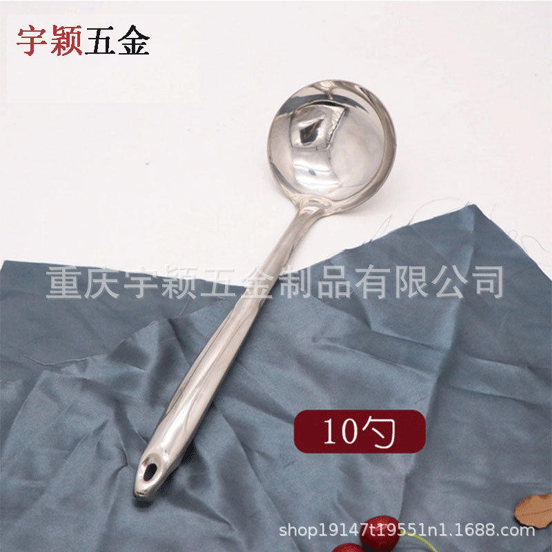 10#1.5cm 더블라인 스푼