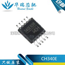 CH340C CH340G CH340E 340T 340B 340N 340K 340S USB�D���� оƬ