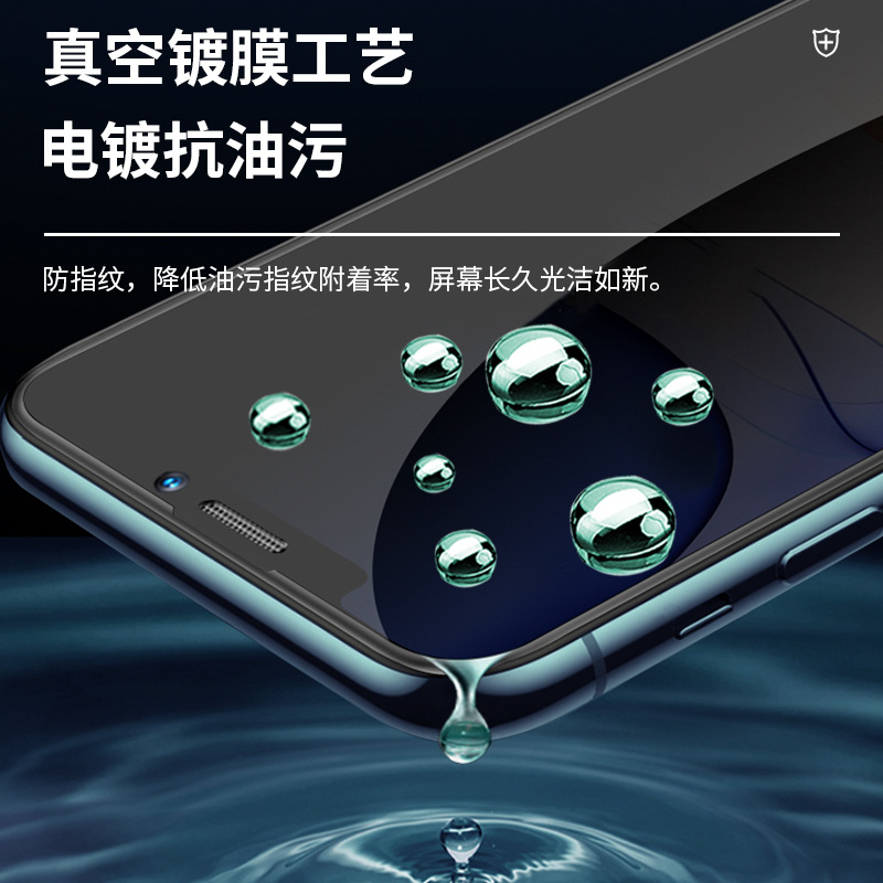 Película templada anti-espía con airbag para iPhone 17, película anti-espía con borde irrompible para Apple 16Pro, a prueba de humedad y anti-huellas.