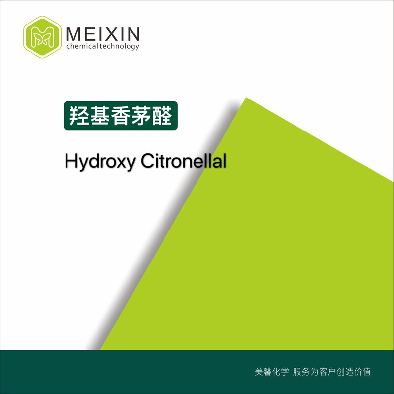 [Spice] Hydroxycitronellal Phenirat 10ml 107-75-5 Stable Supply and Good Quality