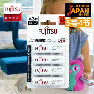 Yaponiya Fujitsu 2100 Ni-MH AA təkrar doldurulan batareya 1900 mA, dörd ədəd