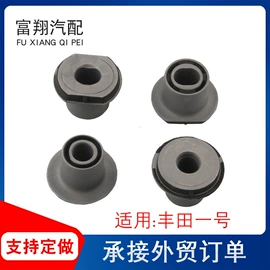 车身及附件;转向机;汽车水管