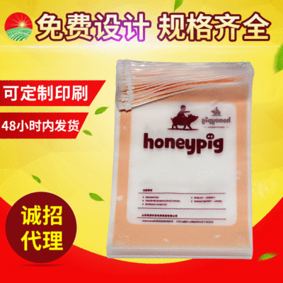 服装包装袋塑料磨砂包装袋内衣裤自封袋PE服装拉链袋|ms