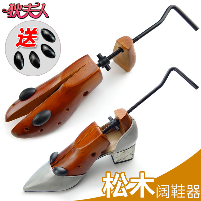 Wooden shoe last for men and women