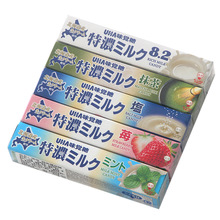 �ձ��M����ʳ UHA�ƹ��؝�8.2ϵ�в�ݮĨ���؝�ţ����Ӳ�Ǘl�b37g