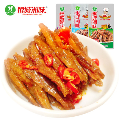 Yincheng Siangwei QQ Little Fish Tsai 13g*40 Pack Hunan Specialty закуски острые Somframe маленькая рыба пряная рыба