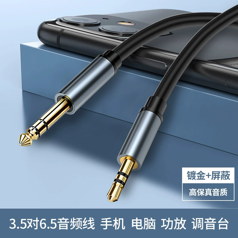 3,5 до 6,5 аудио общедоступных общий аудио кабель Мобильный телефон компьютер аудио кабель 6,35 мм аудио кабель-адаптер