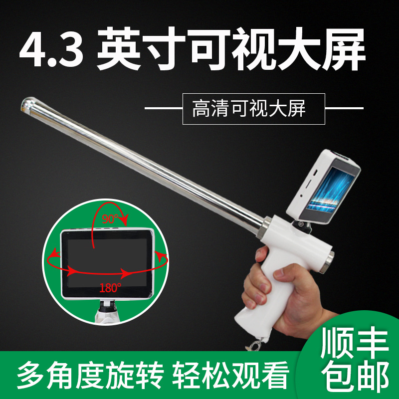 Pistola de transfusión de esperma visual para ganado porcino Pistola de transfusión de esperma de caballo de ganado Pistola de transfusión de esperma tubo de transfusión de esperma visual Dispositivo de transfusión de esperma visual Inseminación artificial Pistola de transfusión de esperma visual