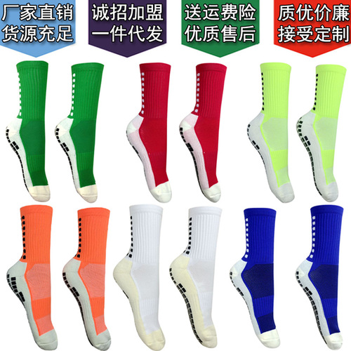 Adult football non-slip dotted basketball socks children's men's and women's rubber-soled mid-tube socks terry thickened sports football socks
