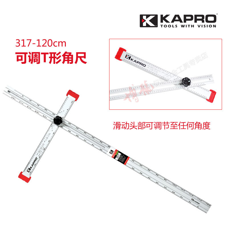 KAPROT型角尺带角度测量以色列开普路嘉宝317-120cm水平尺刻度尺