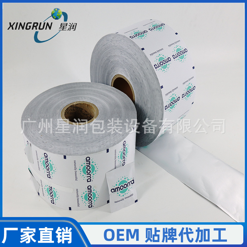 定 做牛皮纸卷膜 纸塑复合包装卷膜 红糖块镀铝膜 环保原生态包装