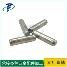 螺钉;销及键;螺母