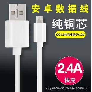 QC3.0��䔵����2.4A type-c�֙C��늾��m�ð�׿�����O���A��P8P9