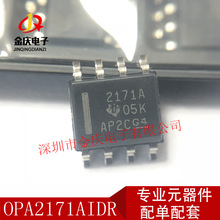 CN3153 貼片SOP8 帶散熱片原裝如韻 電子煙芯片IC 1A鋰充電管理