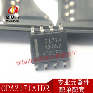 CN3165 ���bDFN-8 1A/6V������оƬ ��늹������oIC 7106оƬ