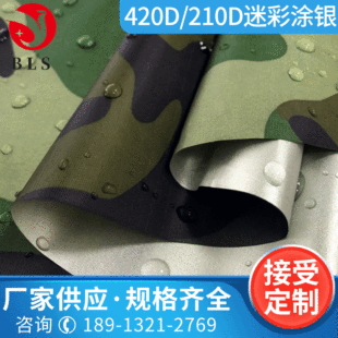 210D��ˮpu�T�y�Բ�ţ�� �����Բʎ��� �������ӷ����⾀����