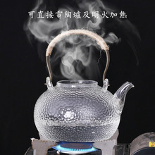 铜把提梁壶加厚玻璃煮茶壶电陶炉烧水壶锤纹煮茶器日式铜把梅花壶