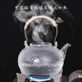铜把提梁壶加厚玻璃煮茶壶电陶炉烧水壶锤纹煮茶器日式铜把梅花壶