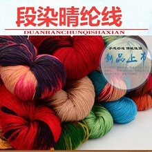 ��]��Ⱦ��ë���д��־��h��Ь������ͯñ�����|��ż���l