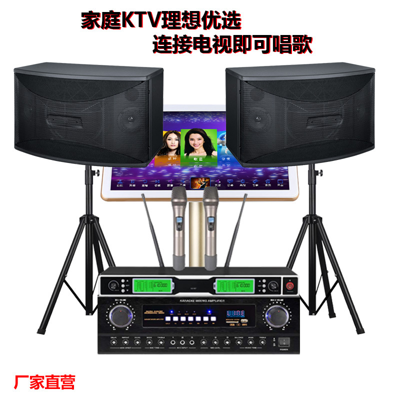 Inicio KTV audio traje conjunto completo casa karaoke máquina pantalla táctil todo en uno amplificador audio karaoke máquina