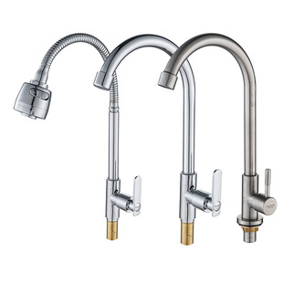 Huiwei bathroom vertical seat brass stainless steel kitchen faucet laundry pool single cold dish basin rotatable