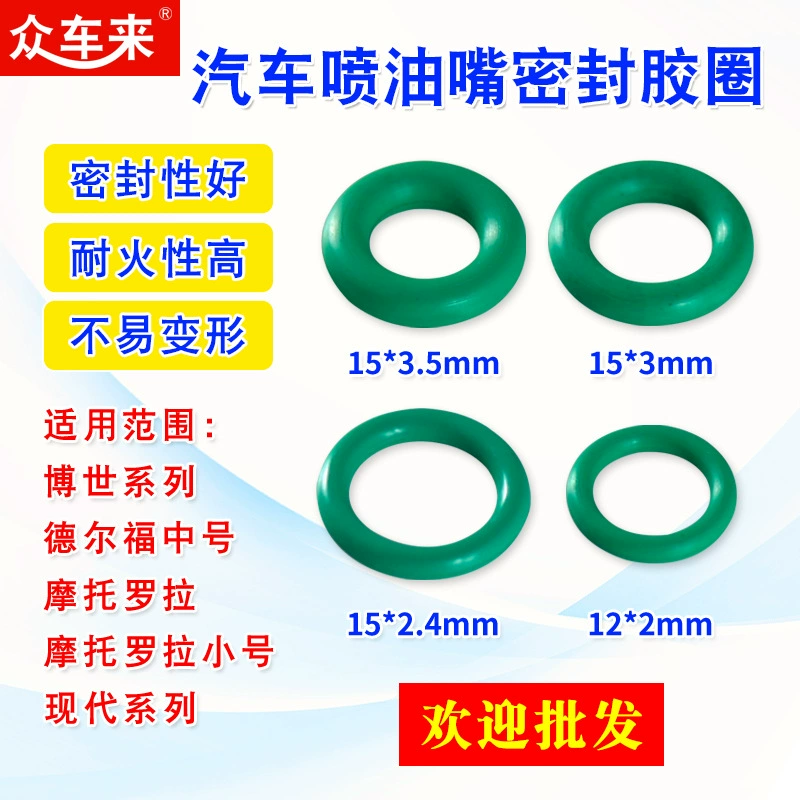 Уплотнительное кольцо форсунок автомобильных форсунок маслостойкое автомобильное уплотнительное кольцо комбинированное топливное сопло уплотнительное кольцо Инструменты для ремонта