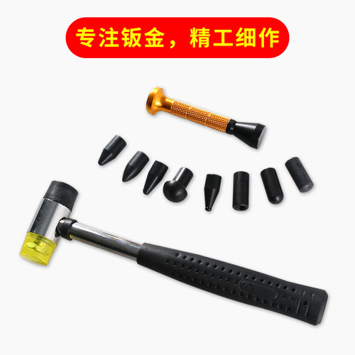 Depressurizing, convex-concave, uneven, concave, shaping, tapping, sheet metal repair tools, rubber mallet, leveling, pen, convex point leveling tool