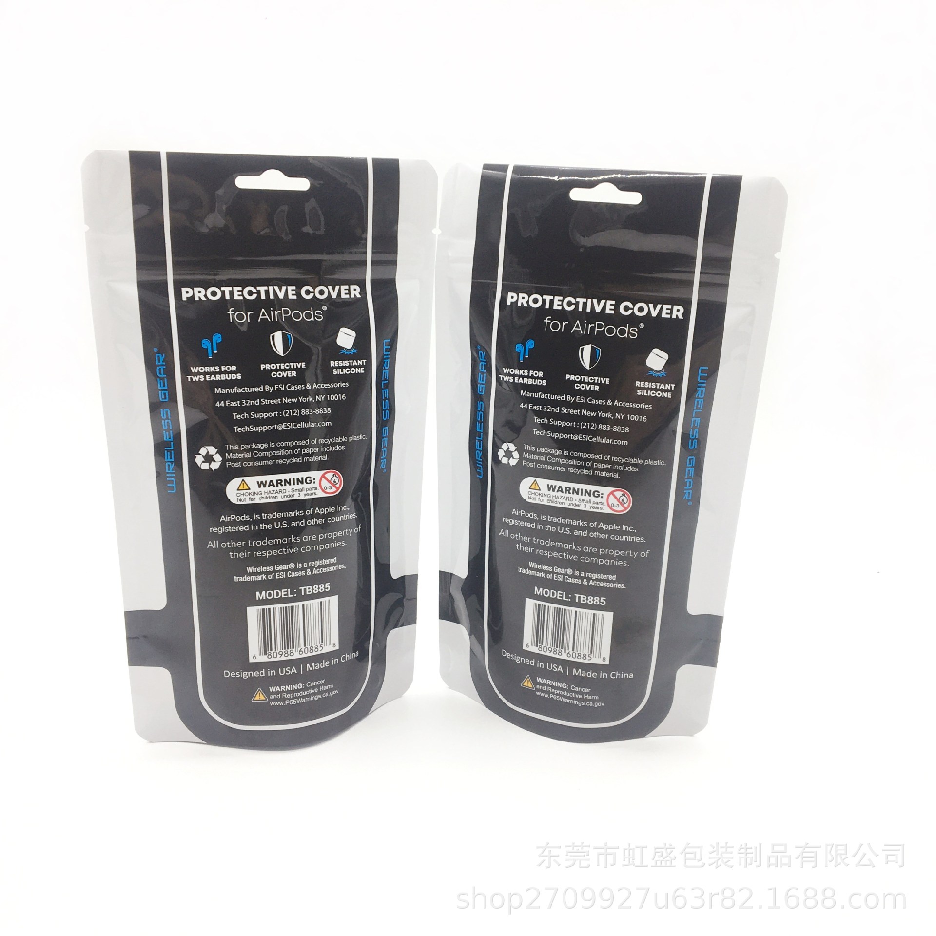 新款通用耳机包装袋子 耳机音频线数据线充电头包装袋 吊挂彩印刷