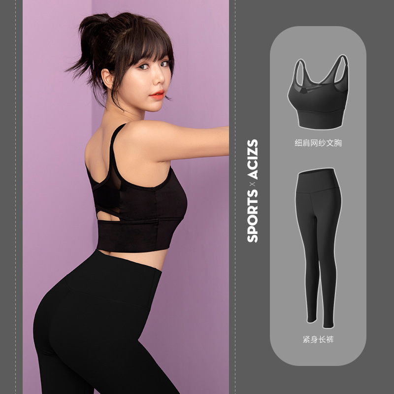 Juyitang ropa de yoga espalda de las mujeres adelgazamiento sujetador tridimensional línea de cadera cintura alta pantalones de yoga traje deportivo mujeres