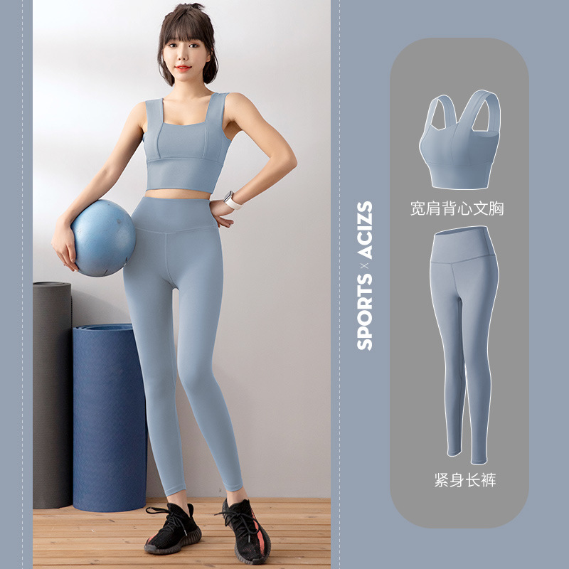 그레이 레이크 블루 와이드 숄더 브라 (업그레이드 버전) 그레이 레이크 블루 바지