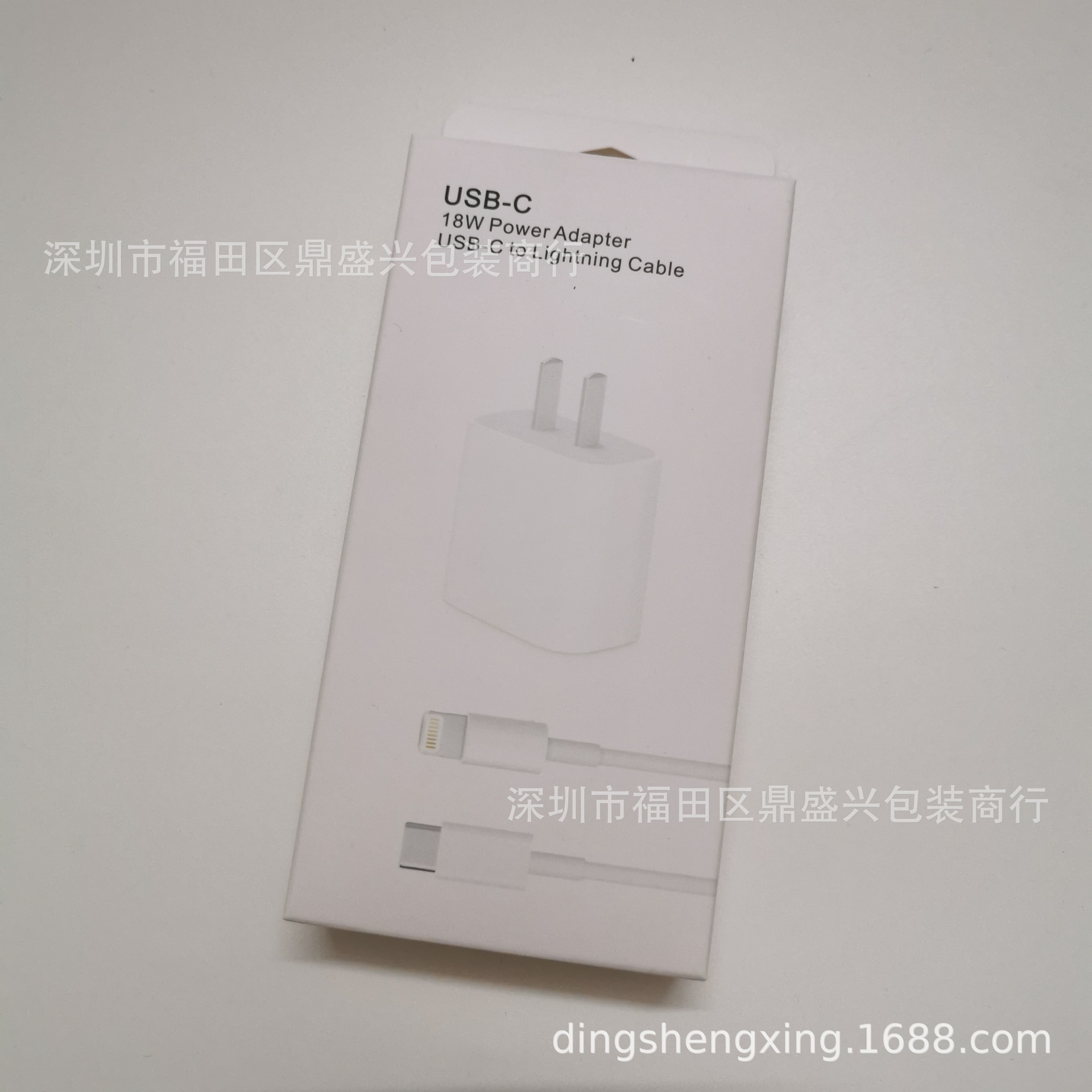 适用18W PD快充充电器数据线二合一包装 中规套装精仿纸盒 现货