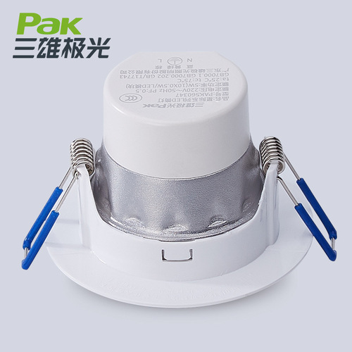Three-King Aurora LED Downlight Ceiling Lamp Concealed Embedded Living Room Hole Lamp Suspended Ceiling Corridor Hotel Ceiling Spotlight