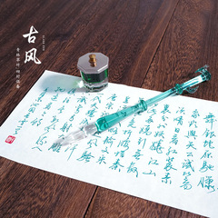 限定古風水墨竹姿シリーズ竹ガラス筆に水筆をつけた万年筆水晶筆学生の水筆セット